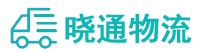 长沙到太白县物流公司